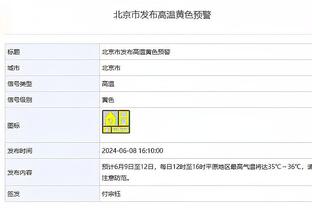 雷竞技竞猜是不是真的截图1